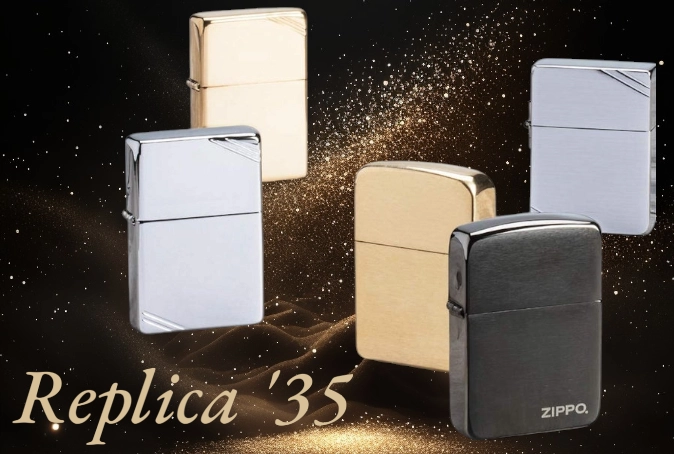 Zippo Upaljači Replica 1935